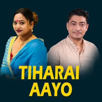 Tiharai Aayo by Purnakala BC