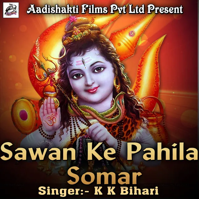 Sawan Ke Pahila Somar