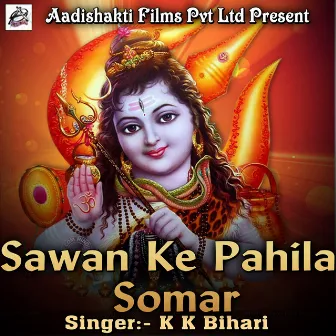 Sawan Ke Pahila Somar by 