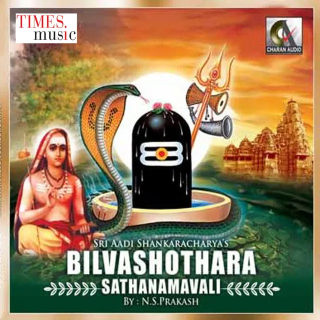 Billvashothra Sathanamavali - Single