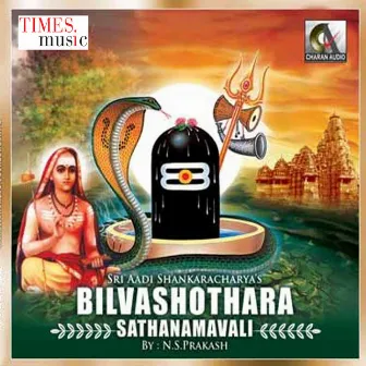 Billvashothra Sathanamavali - Single by N. S. Prakash