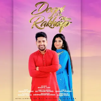 Dogri Da Maan Rakheyo by Juhi