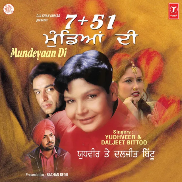 7, 51 Mundeyaan Di