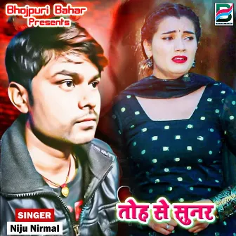 Toh Se Sunar by Niju Nirmal