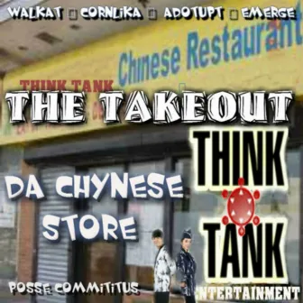 The Takeout by Think Tank Entertainment