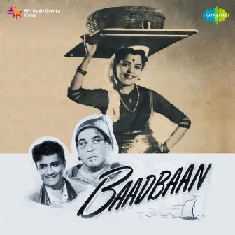 Baadbaan (Original Motion Picture Soundtrack) by S. K. Pal