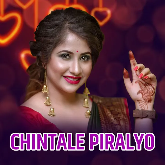 Chintale Piralyo