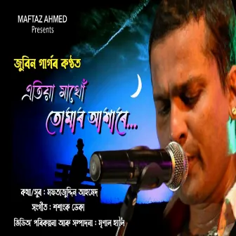 Etiya Mathu Tomar Axare by ZUBEEN GARG