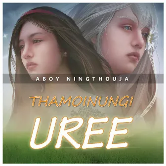 Thamoinungi Uree by Aboy Ningthouja