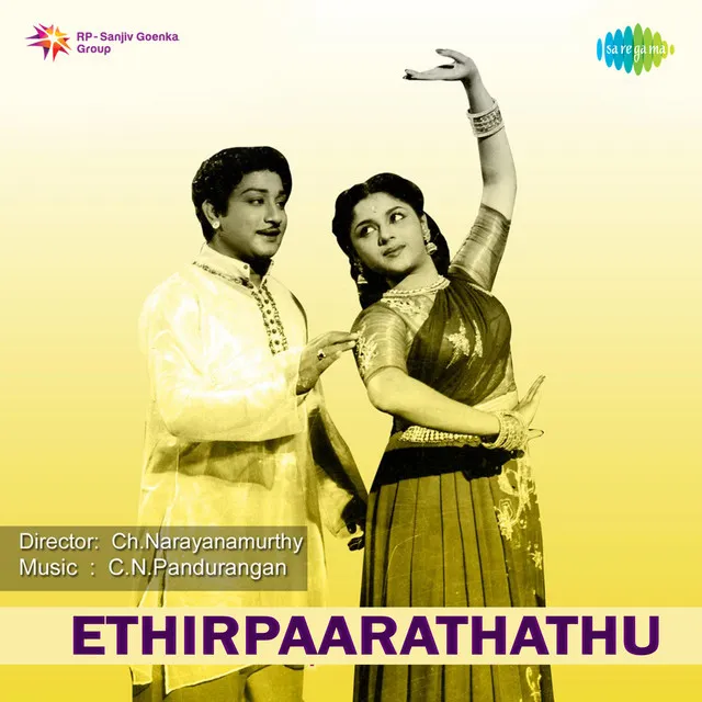 Ethirpaarathathu (Original Motion Picture Soundtrack)