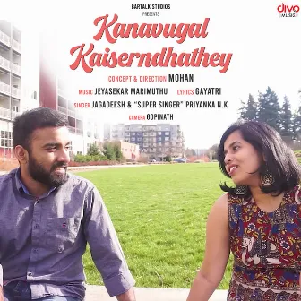 Kanavugal Kaiserndhathey by Jagadeesh