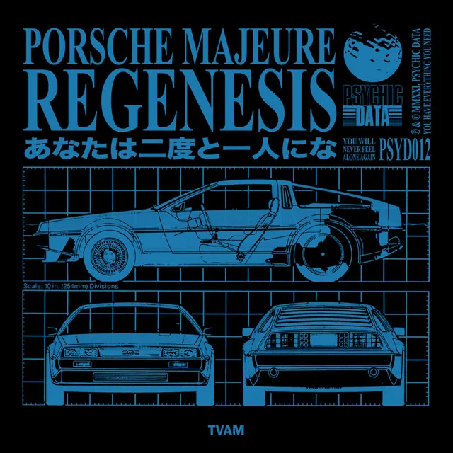 Porsche Majeure - DC Gore Remix