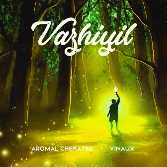 Vazhiyil by Suvin