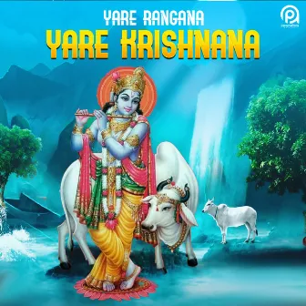 Yare Rangana Yare Krishnana by Purandara Dasaru