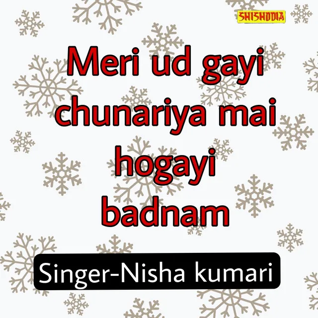 Meri Ud Gayi Chunariya Mai Hogayi Badnam