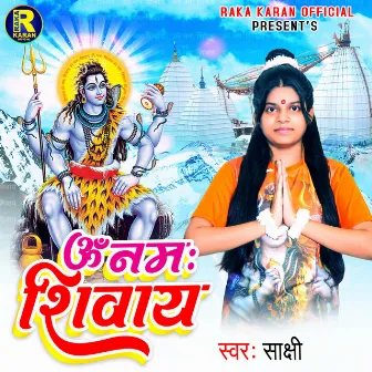 Om Namah Shivay Bolo by Sakshi Raj