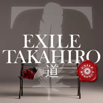 道 by EXILE TAKAHIRO