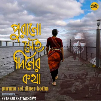 Purano Sei Diner Kotha (Instrumental Version) by Arnab Bhattacharya