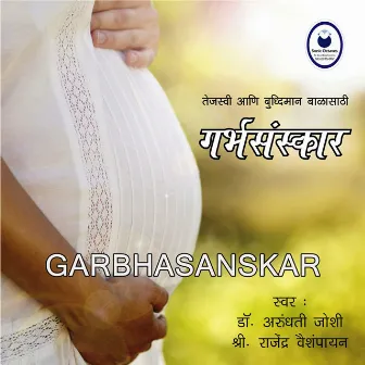 Garbhsanskar by Dr. Arundhati Joshi