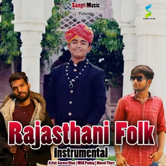 Rajasthani (Instrumental Version) by Sarwar Khan