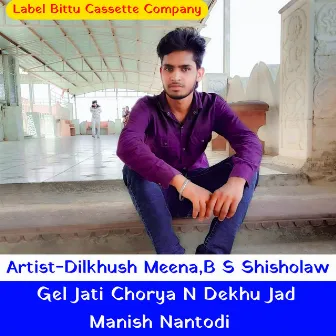 Gel Jati Chorya N Dekhu Jad Manish Nantodi B S Shisholaw (Original) by Dilkhush Meena