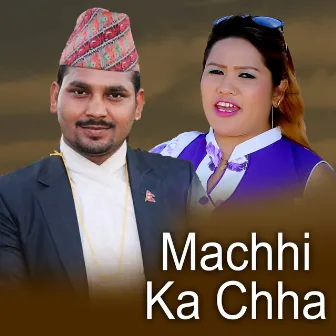 Machhi Ka Chha by Milan Films