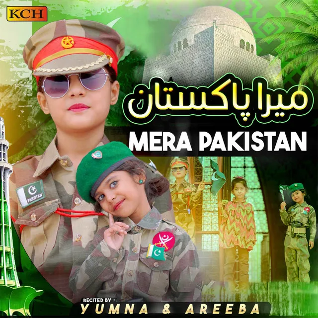 Mera Pakistan