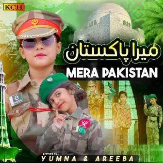 Mera Pakistan by Areeba