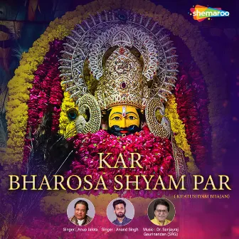 Kar Bharosa Shyam Par by Anup Jalota