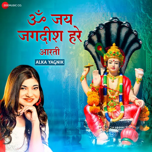 Om Jai Jagdish Hare - From "Om Jai Jagdish Hare - Alka Yagnik - Zee Music Devotional"