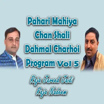 Pahari Mahiya Chan Shali Dahmal Charhoi, Vol. 5 by Unknown Artist