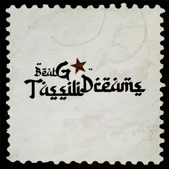 Tassili Dreams by Unknown Artist