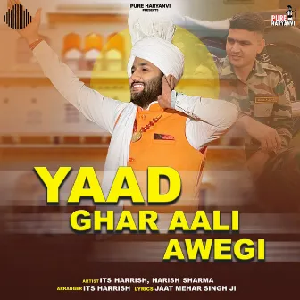 Yaad Ghar Aali Avegi by Unknown Artist