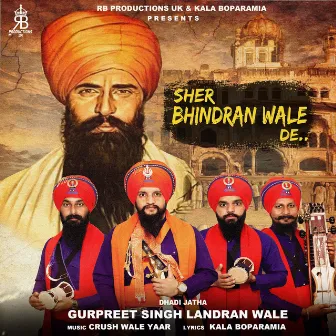 Sher Bhindranwale de by Dhadi Jatha Gurpreet Singh Landran Wale