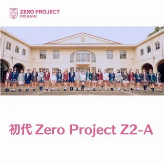 Zero Project Z2-A by Zero Project