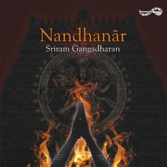 Nandhanaar by Sriram Gangadharan