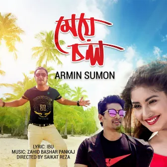 Meye Chol by Armin Sumon