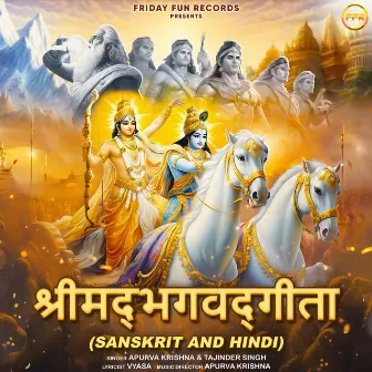 Shrimad Bhagwad Gita (Sanskrit And Hindi) by Tajinder Singh