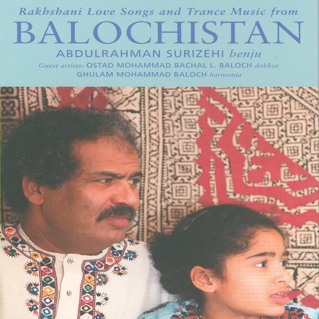 Balochi Gowati O Damali Zeymol - Rakhshani Love Songs and Trance Music from Balochistan