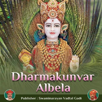 Dharmakunvar Albela by Anmol Khatri