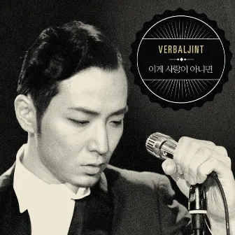 If It Ain't Love by Verbal Jint