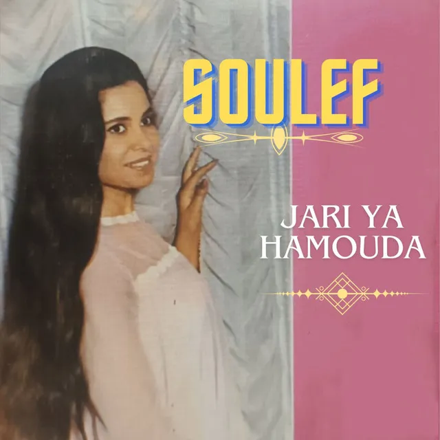 Jari ya hamouda