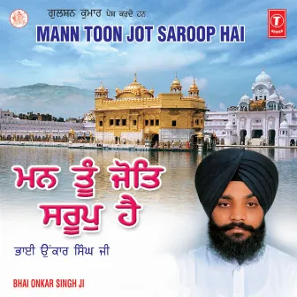 Mann Tu Jot Saroop Hai Vol-8 by Bhai Onkar Singh Ji