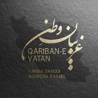 Qariban-E Vatan by Fariba Davodi