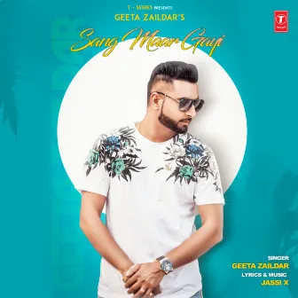 Sang Maar Gayi by Geeta Zaildar