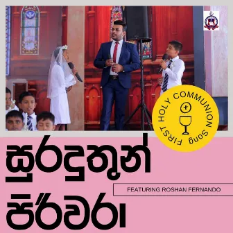 Suraduuthun Piriwaraana - Song for the First Holy Communion by Roshan Fernando