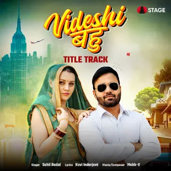 Videshi Bahu Title Track (From Videshi Bahu) by Naveen Naru