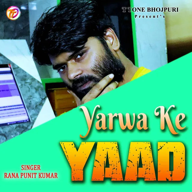 Yarwa Ke Yaad - bhojpuri