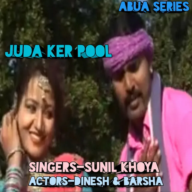 Juda Ker Pool - nagpuri song