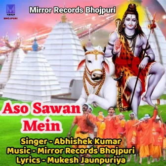 Aso Sawan Mein (Bhojpuri) by Abhishek Kumar